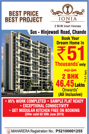 Book your dream home in just Rs 51 thousands only at Amit Rujuta Ionia, Pune